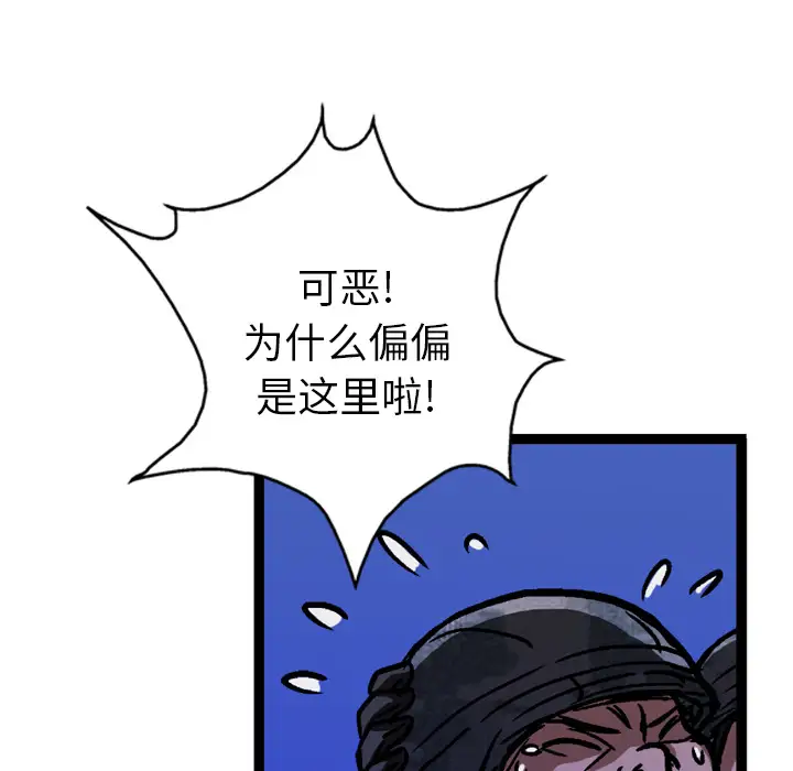 GP-禁区守卫第10话