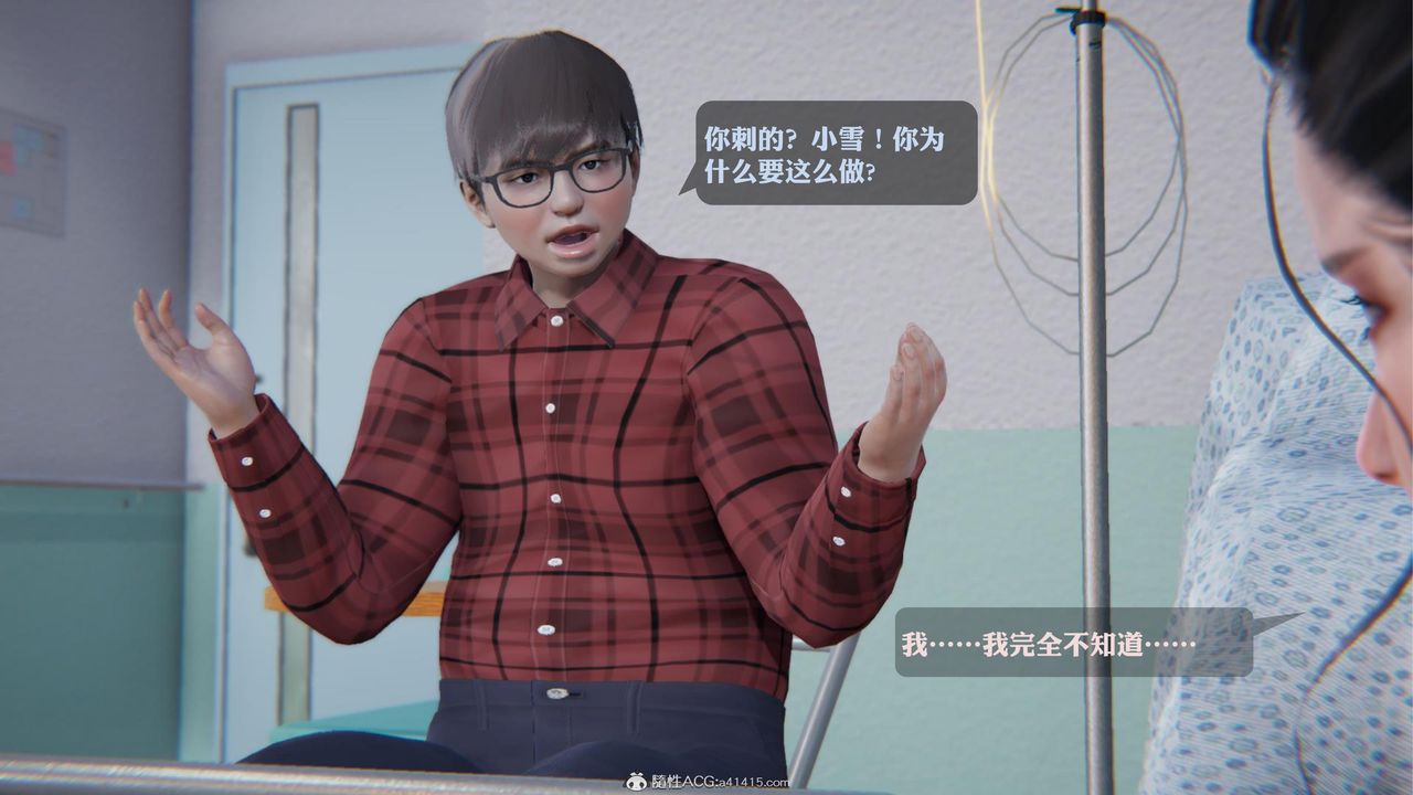 [3D]一夜暴富第19章-03话