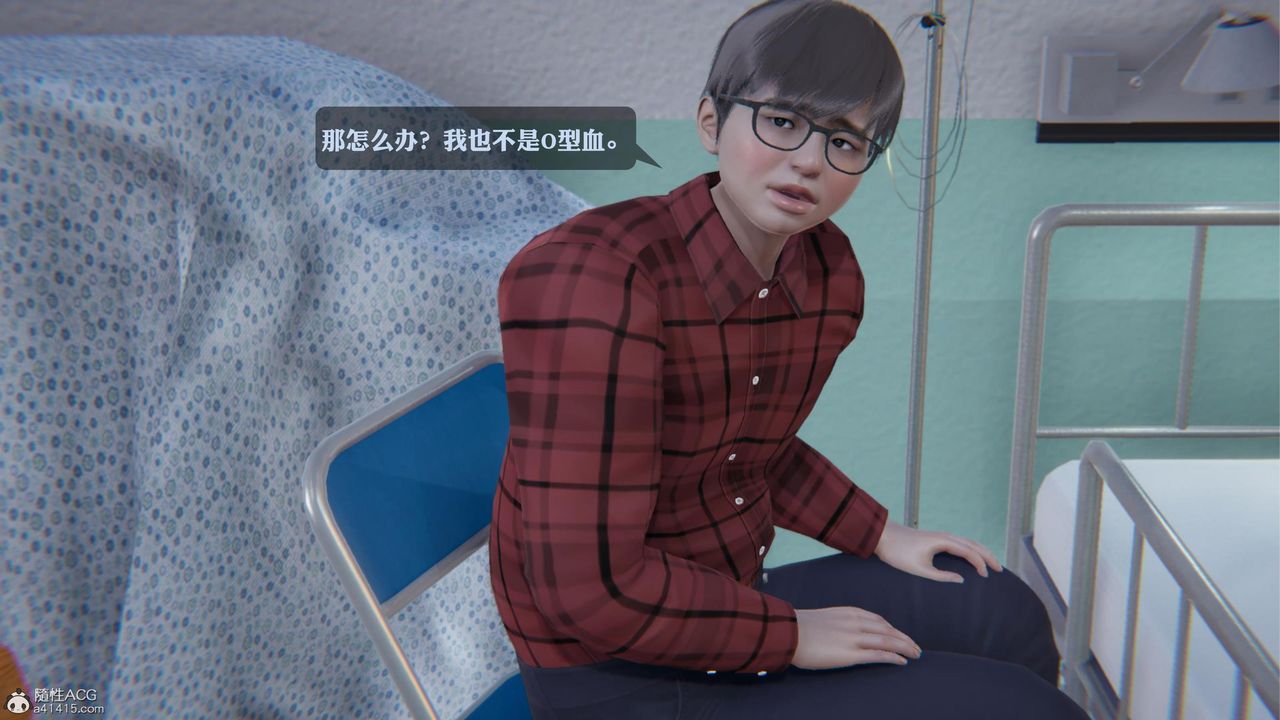 [3D]一夜暴富第19章-03話