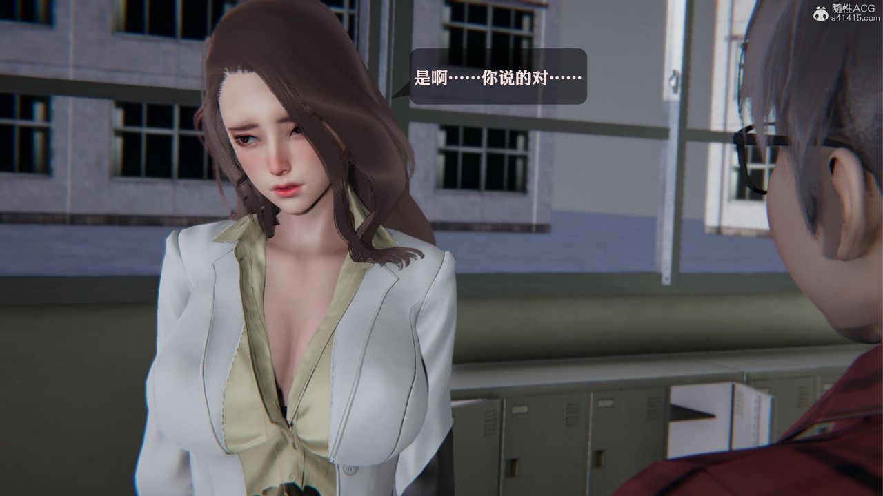 [3D]一夜暴富第19章-最终话