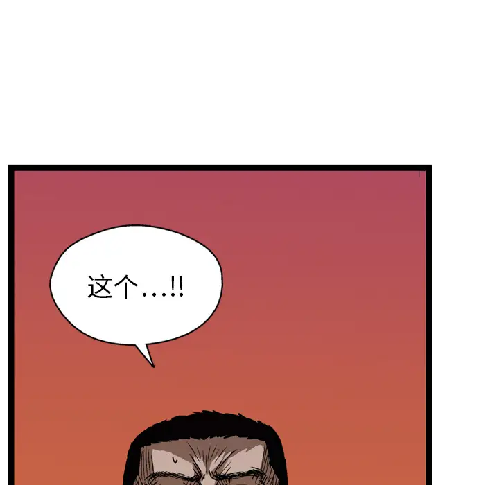 GP-禁区守卫第10话