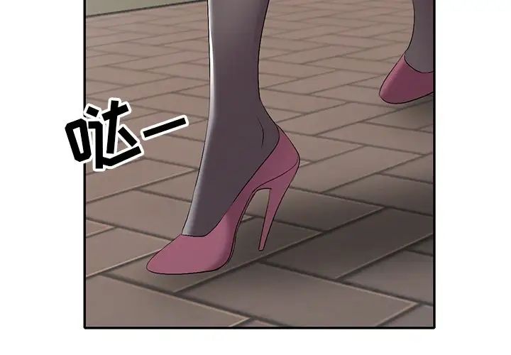 娜娜變身記第17话