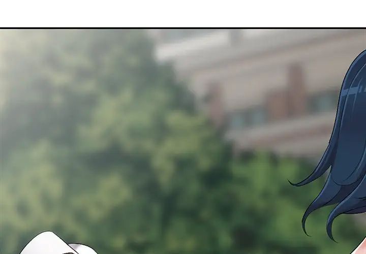 娜娜變身記第17话