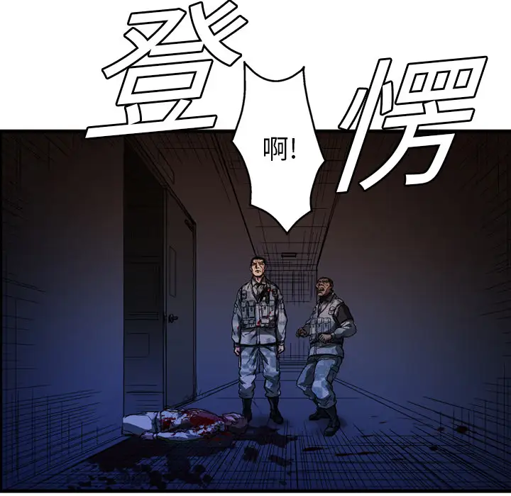 GP-禁区守卫第10话