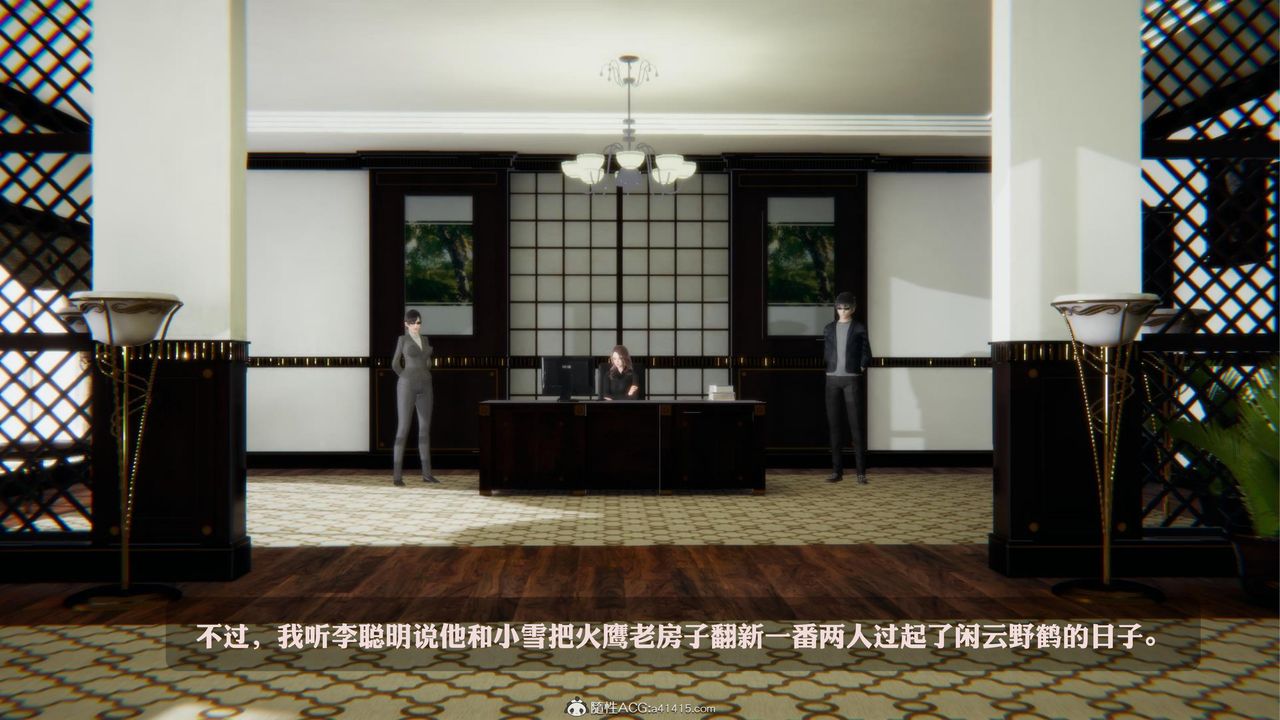 [3D]一夜暴富第19章-最终话