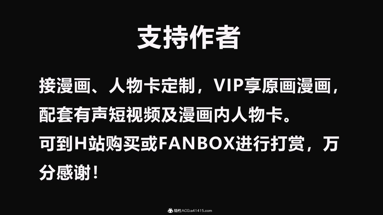 [3D]食色餐厅第01话