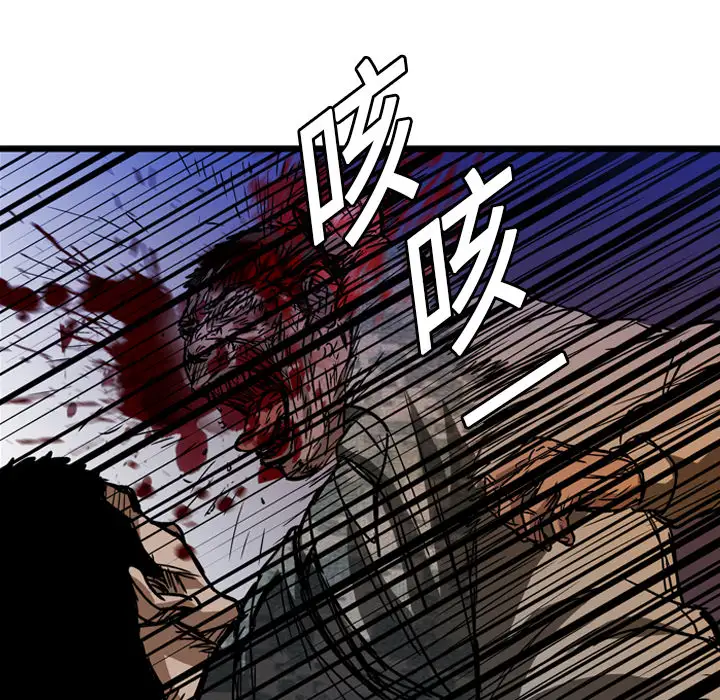 GP-禁区守卫第10话