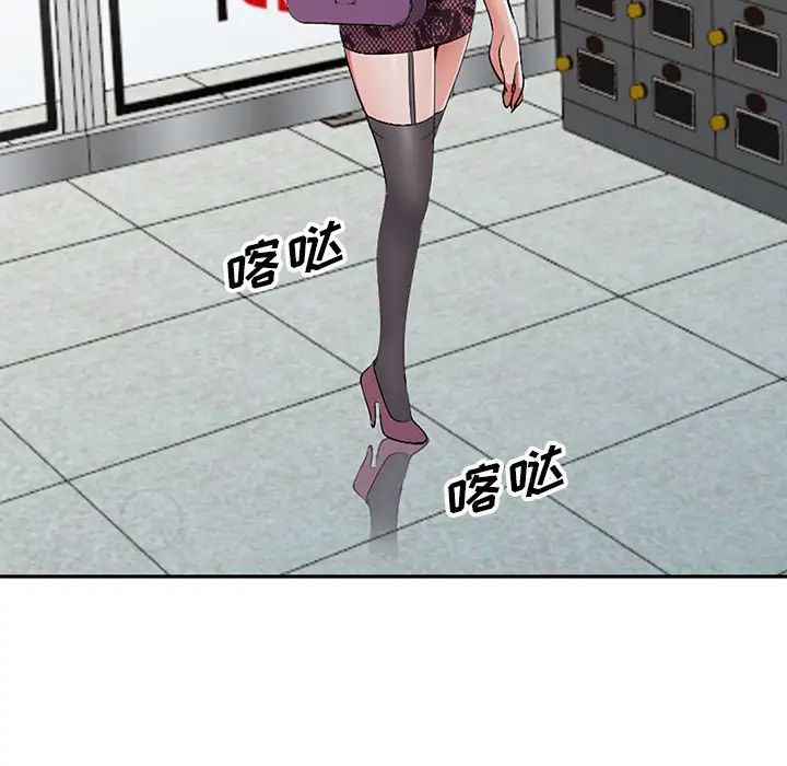 娜娜變身記第17话