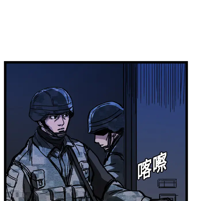 GP-禁区守卫第10话