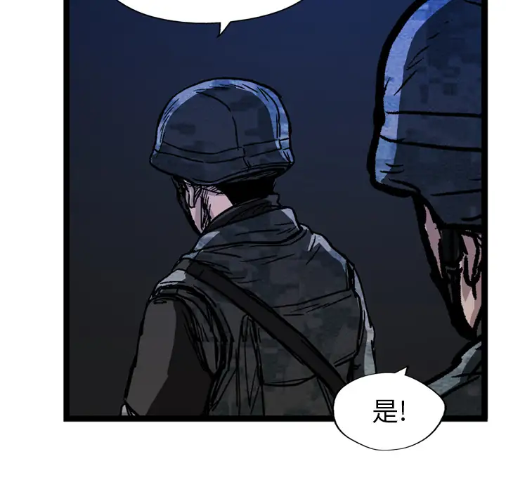 GP-禁区守卫第10话