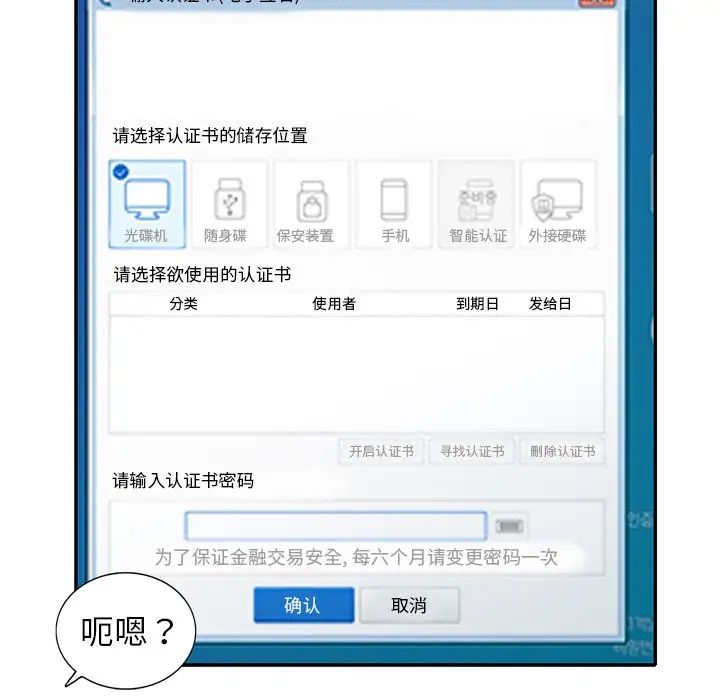 [3D]食色餐厅第01话