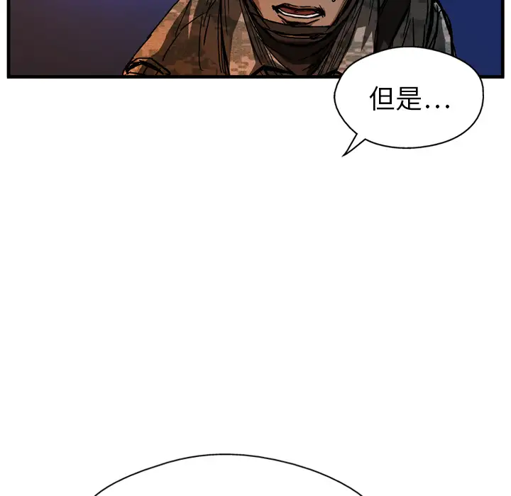 GP-禁区守卫第10话