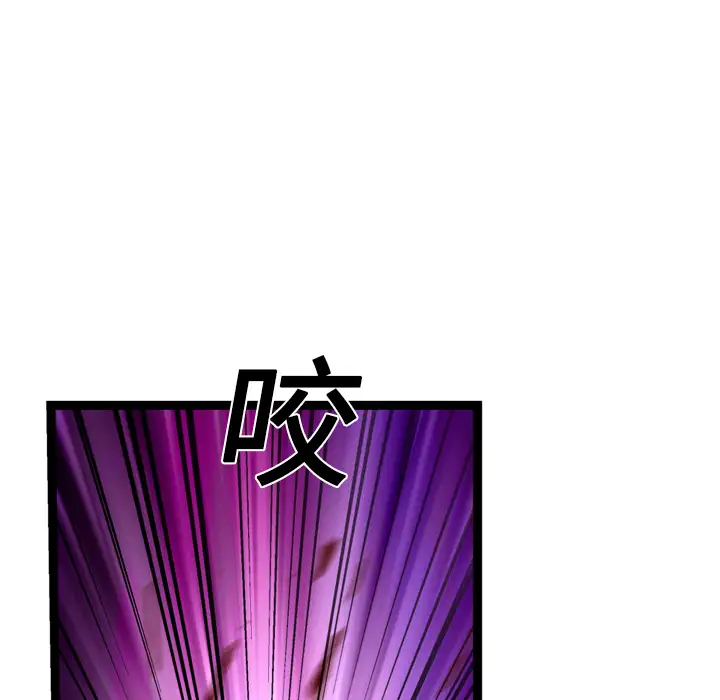 GP-禁区守卫第11话