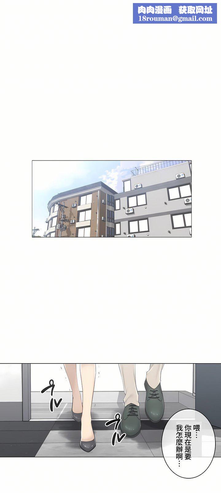 触电！～解封之触～第三季64话