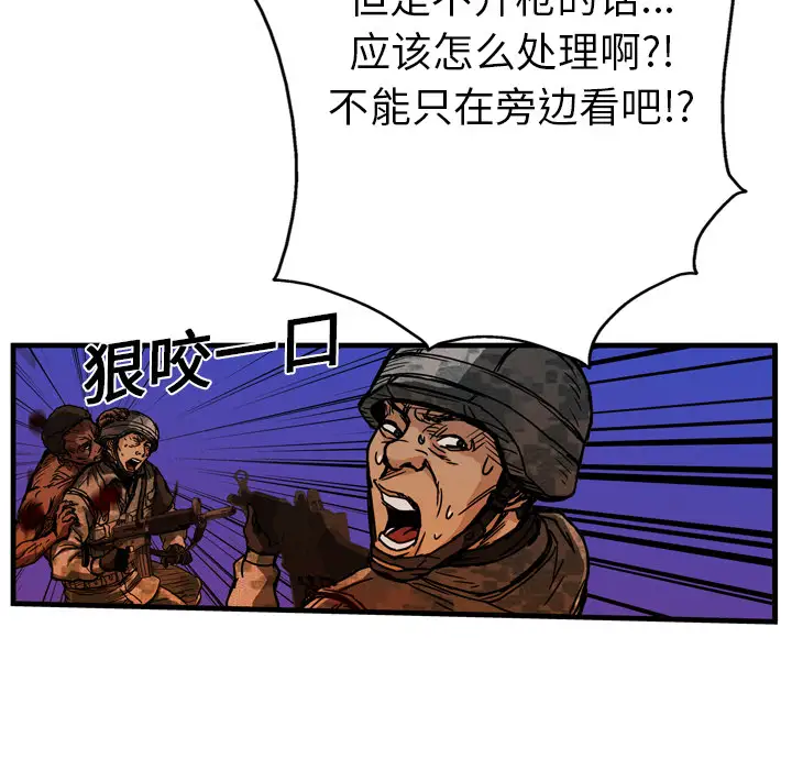 GP-禁区守卫第11话