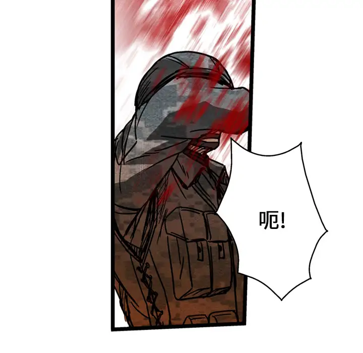 GP-禁区守卫第11话