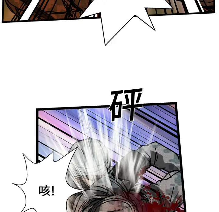 GP-禁区守卫第11话