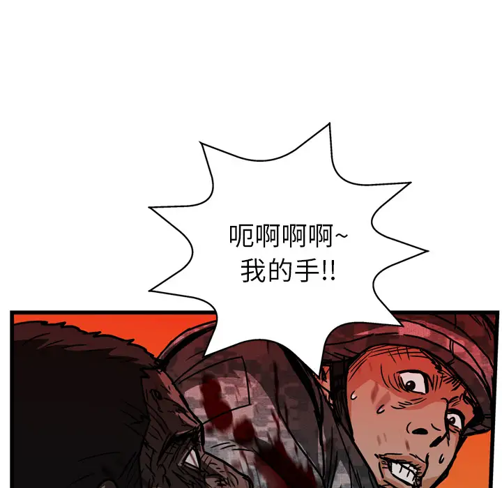 GP-禁区守卫第11话