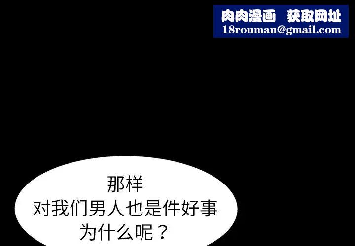 娜娜变身记第18话