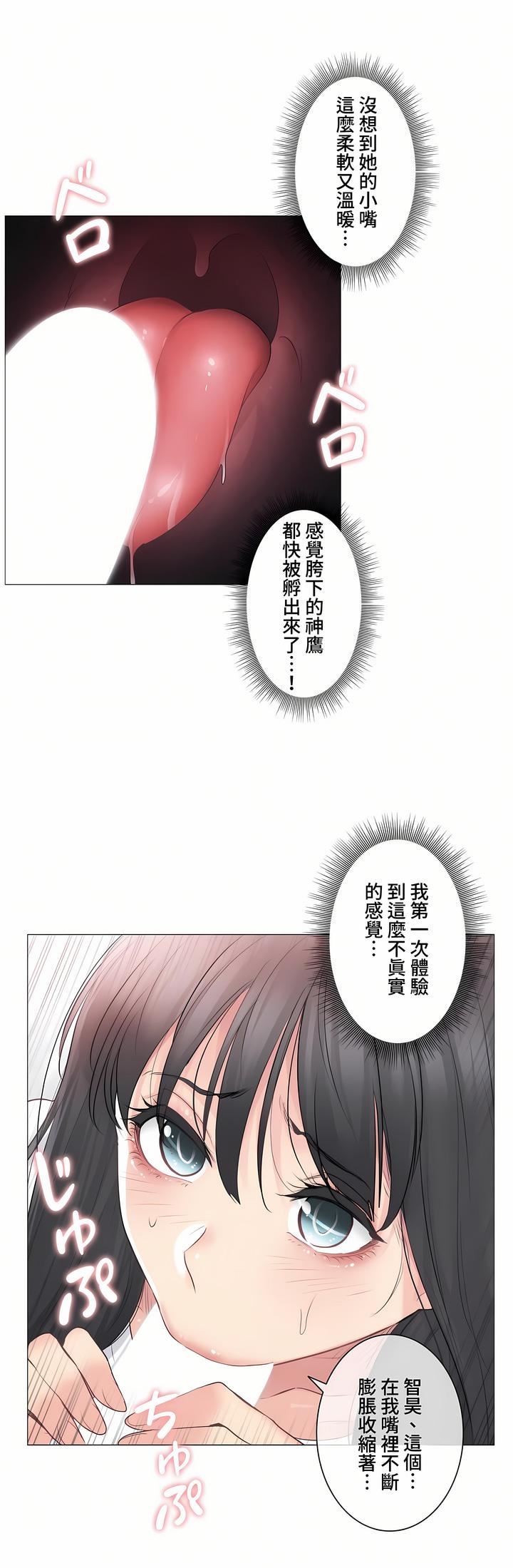 触电!~解封之触~第三季65话