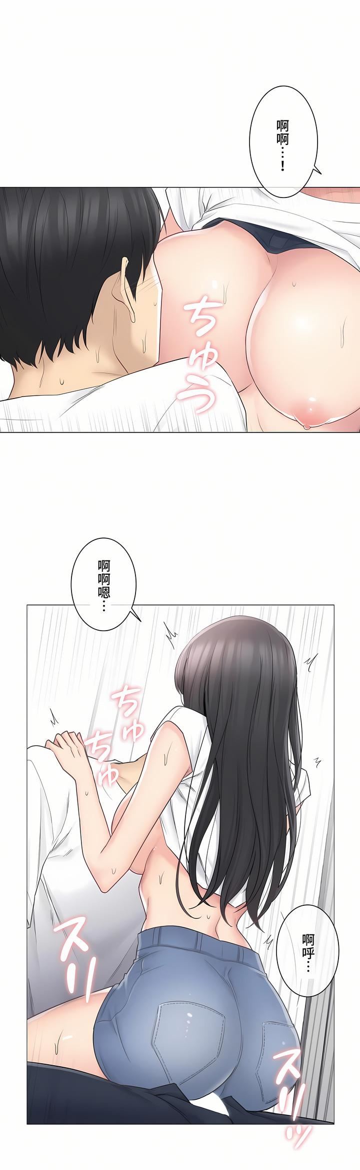 触电!~解封之触~第三季65话