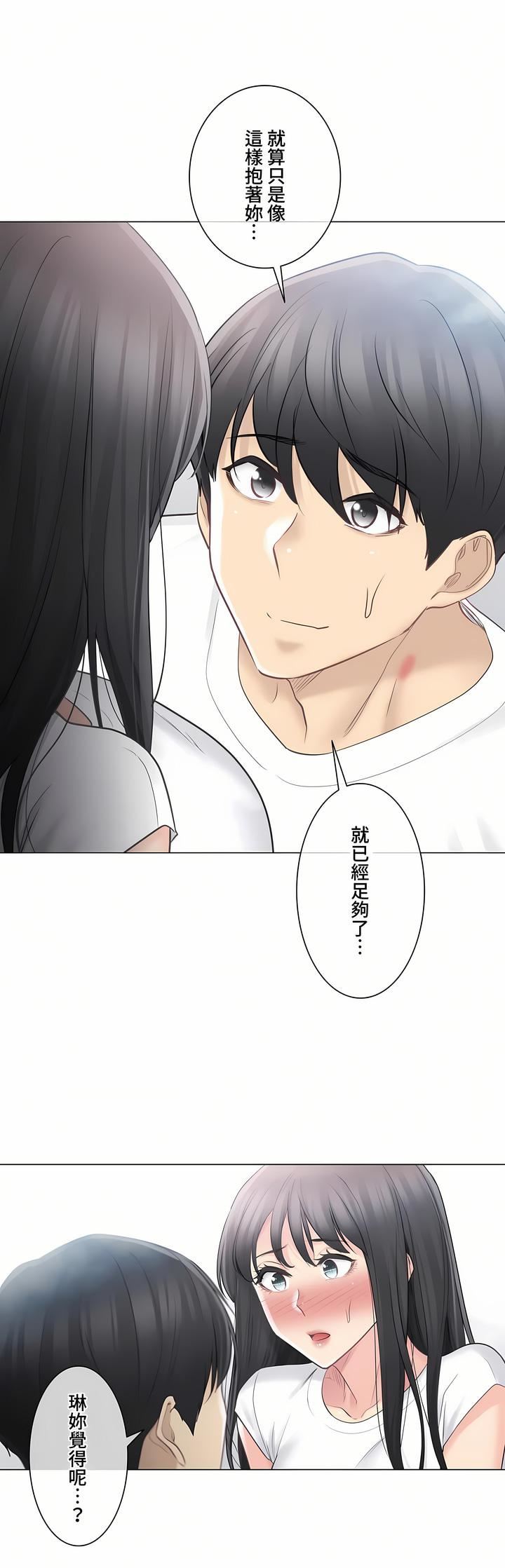 触电!~解封之触~第三季66话