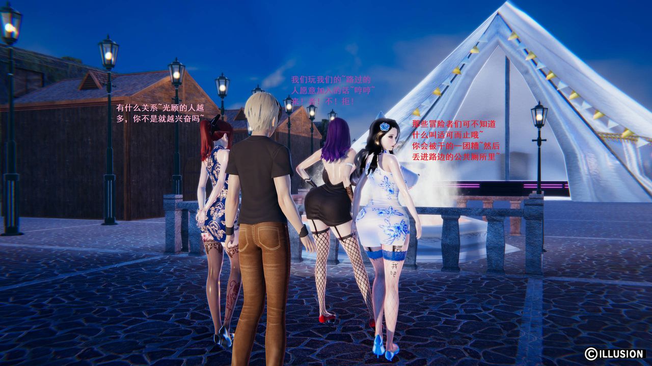 [3D]异世界的阿姨们第01话