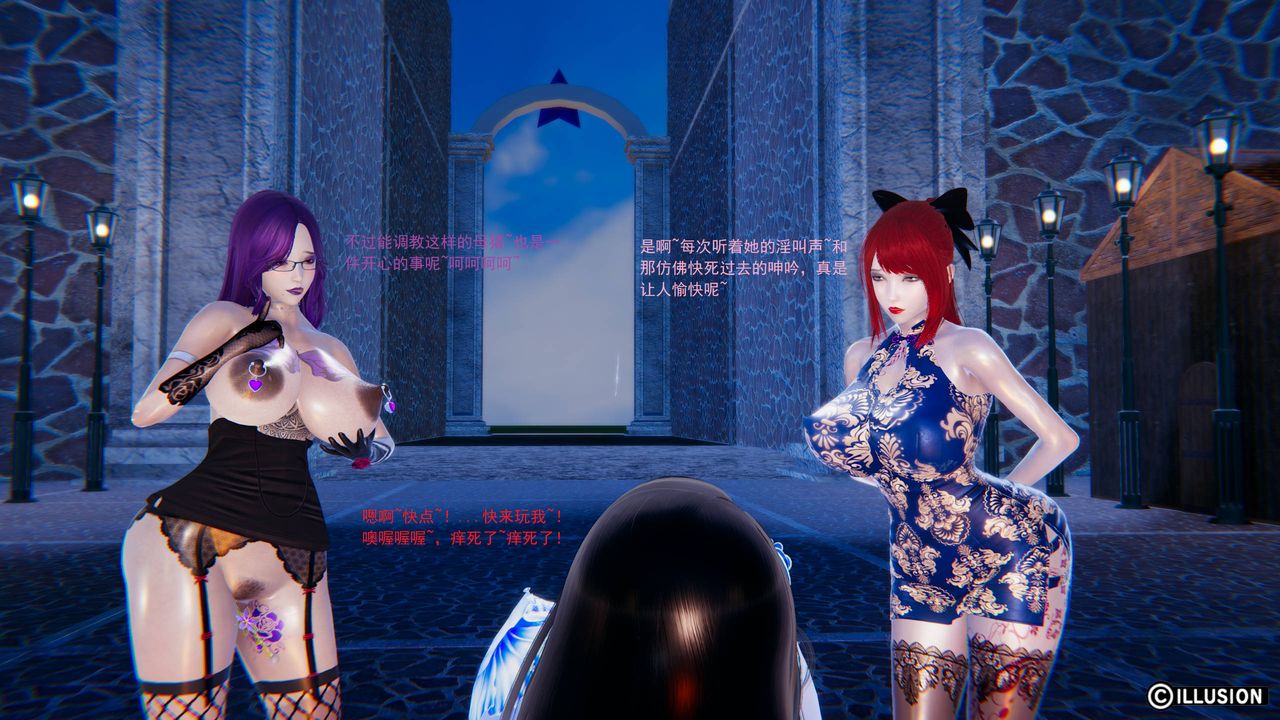 [3D]異世界的阿姨們第01話