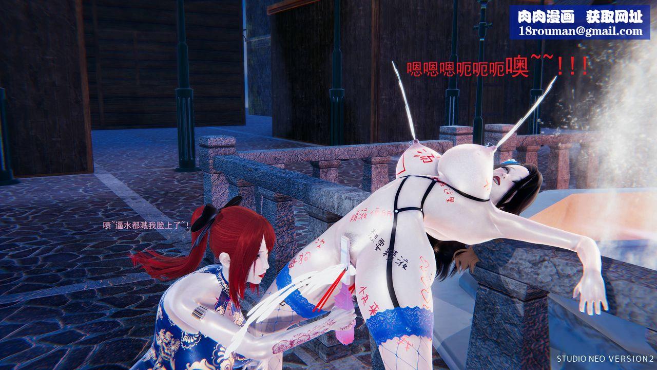 [3D]异世界的阿姨们第01话