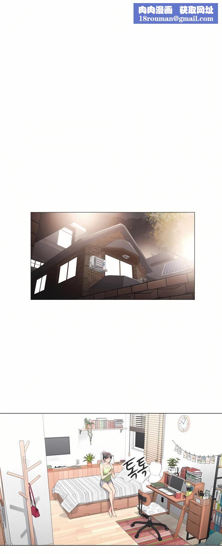 触电!~解封之触~第三季67话