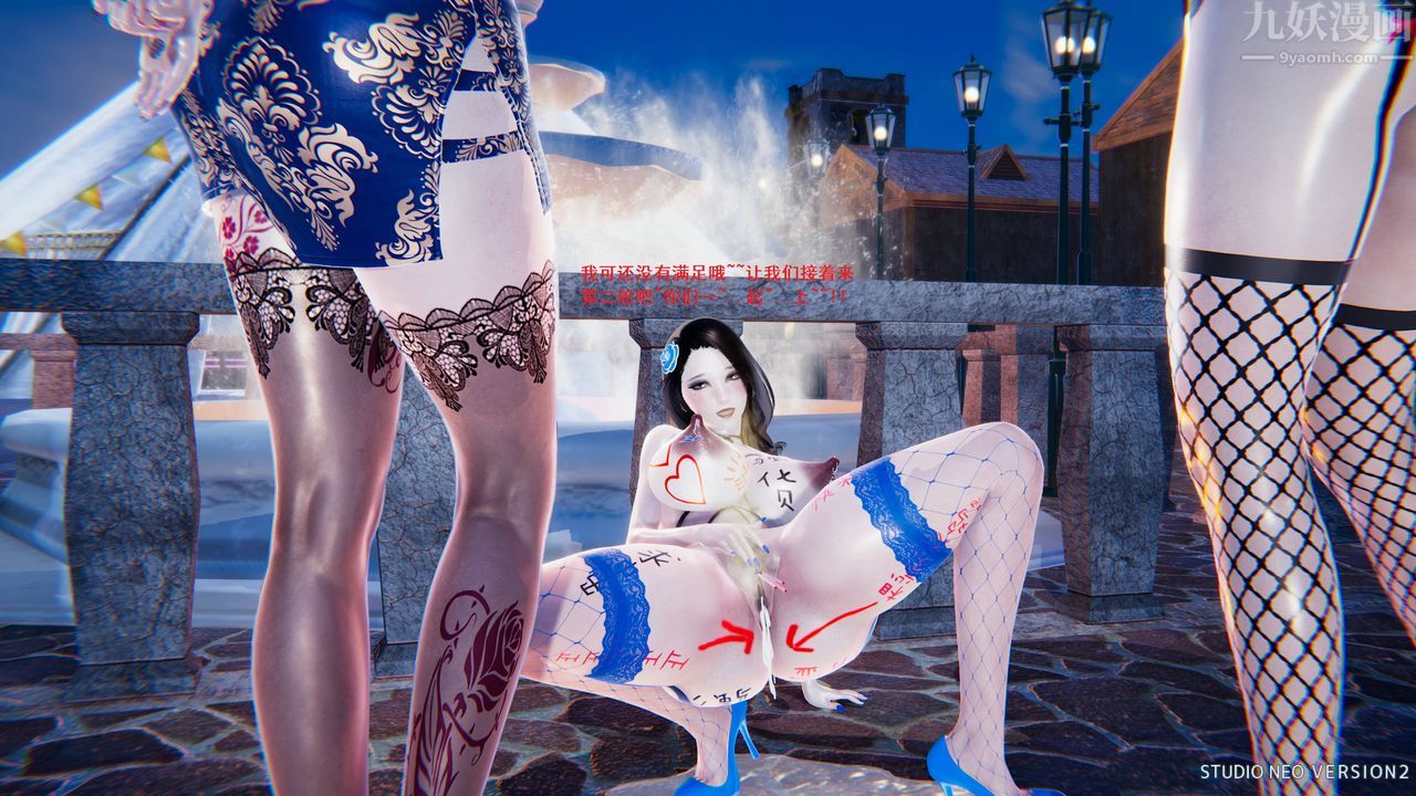 [3D]異世界的阿姨們第01話