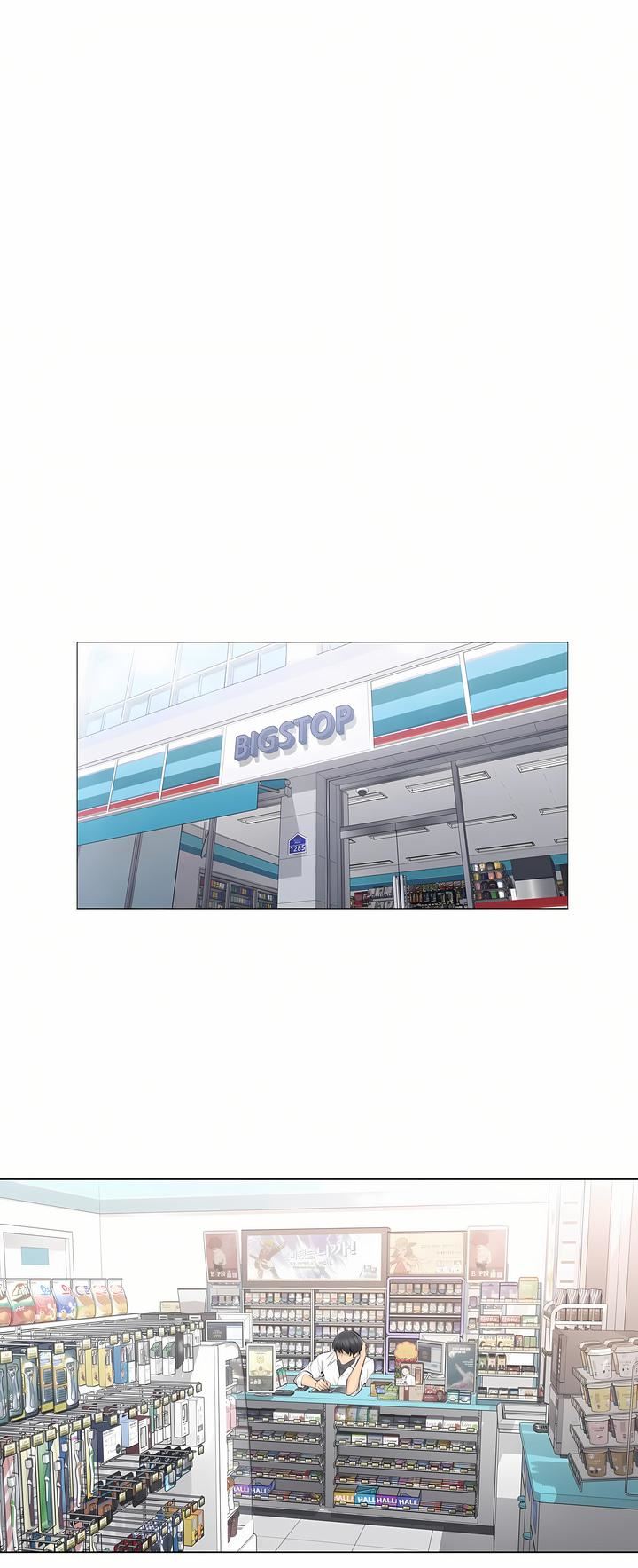 触电！～解封之触～第三季67话