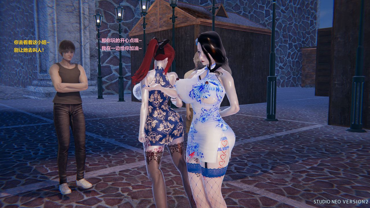 [3D]異世界的阿姨們第02話