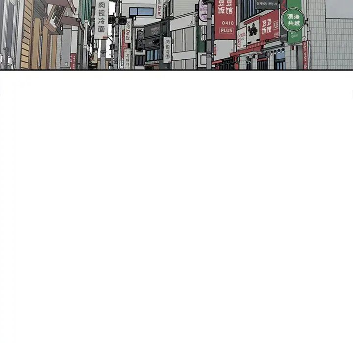 娜娜變身記第18话