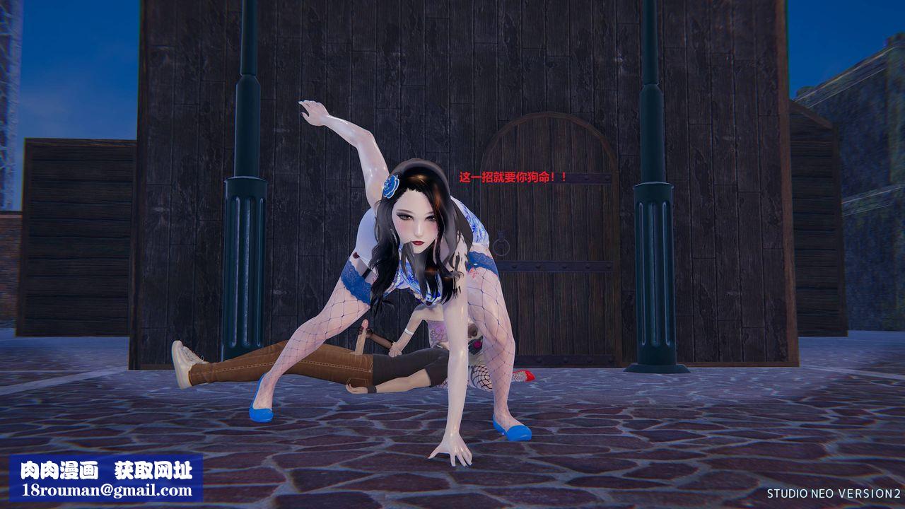 [3D]異世界的阿姨們第02話