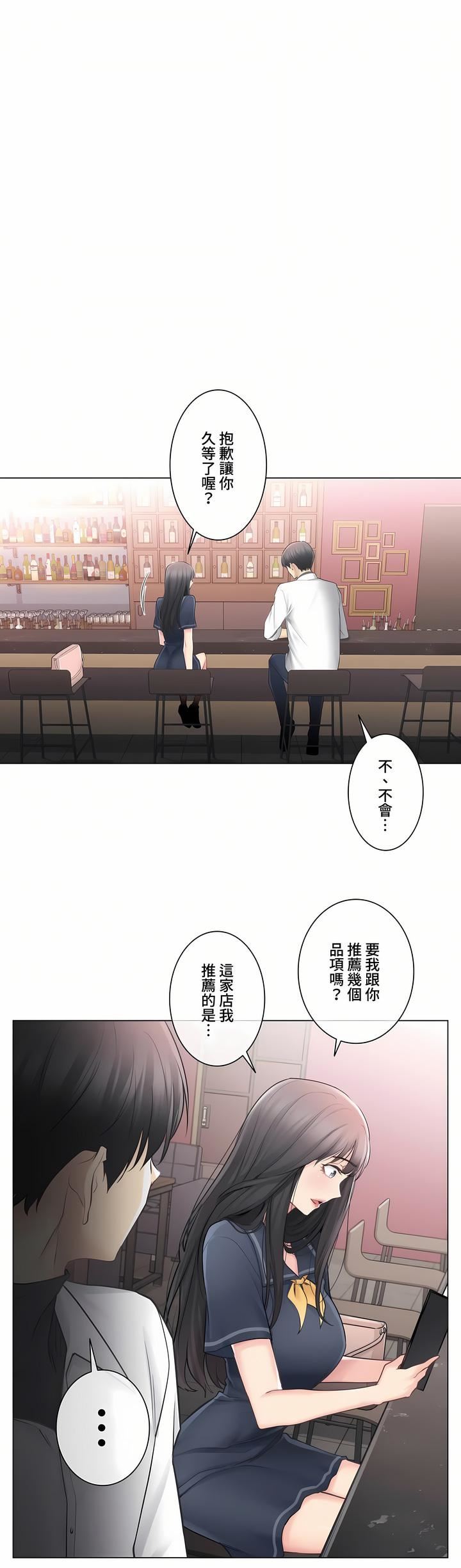 觸電！～解封之觸～第三季68話