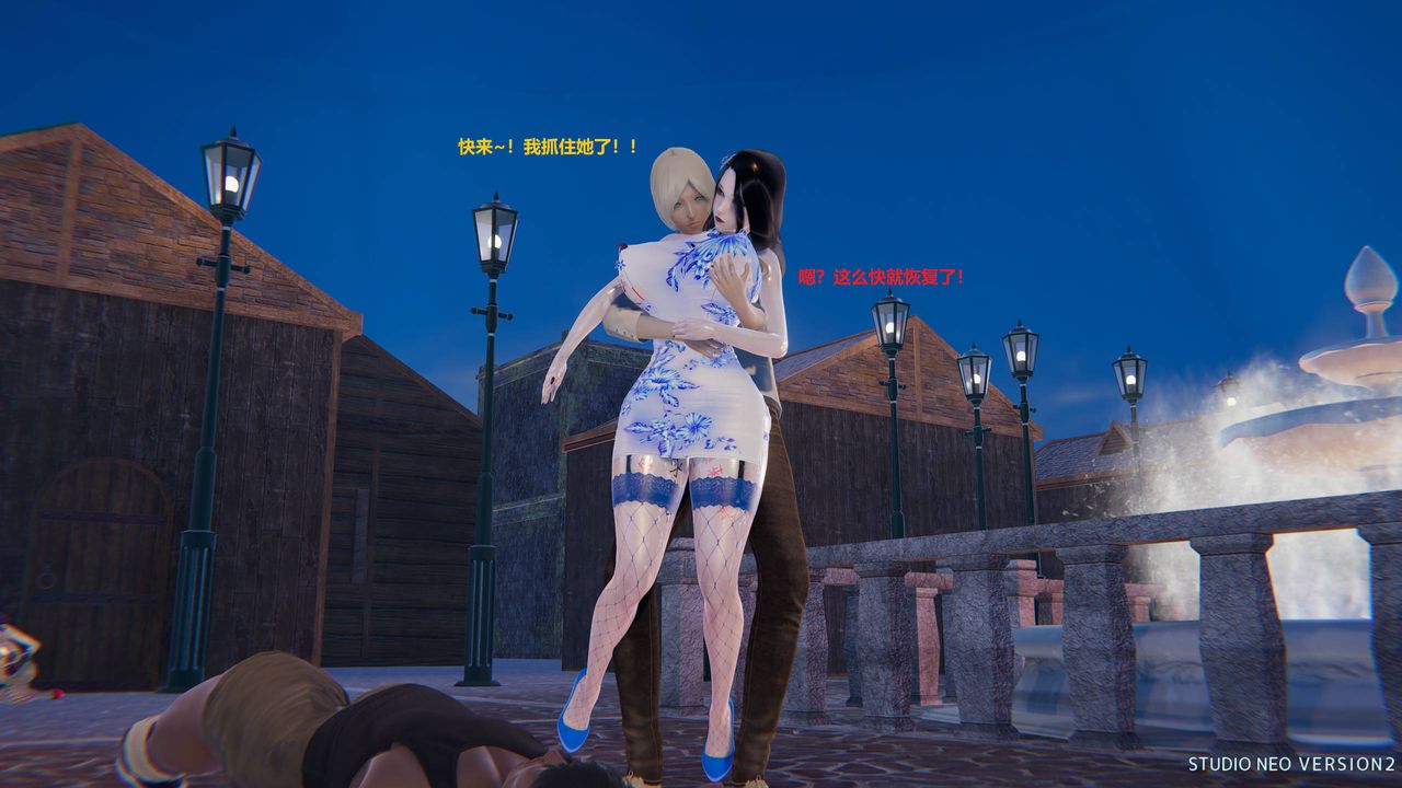 [3D]異世界的阿姨們第02話