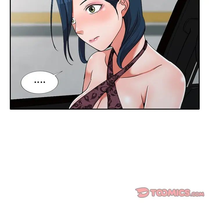 娜娜变身记第18话