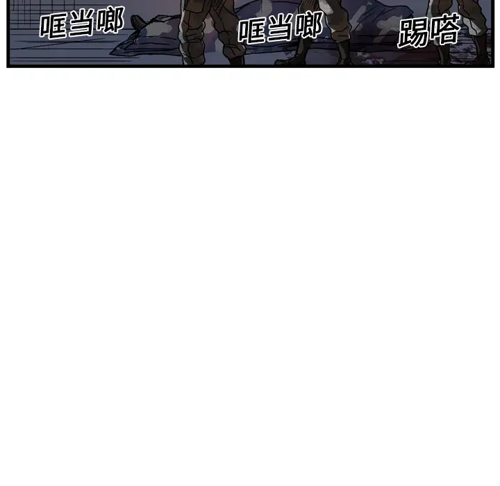 GP-禁区守卫第12话