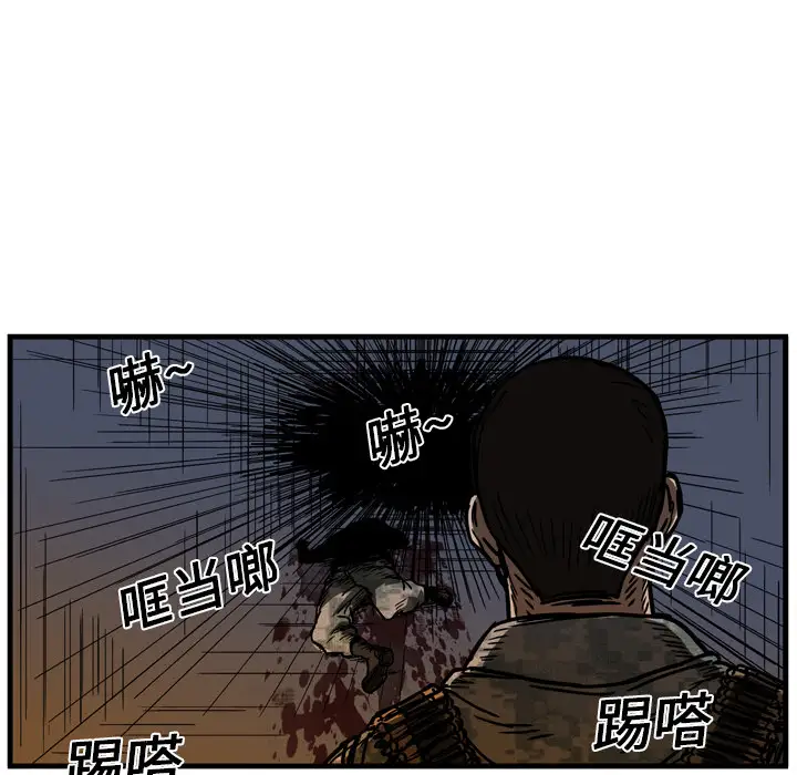 GP-禁区守卫第12话