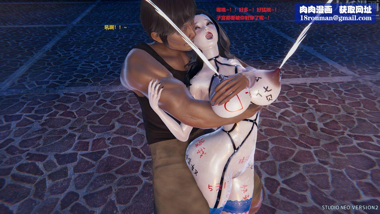 [3D]異世界的阿姨們第03話