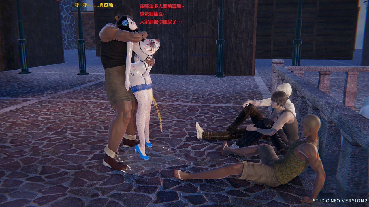 [3D]异世界的阿姨们第03话