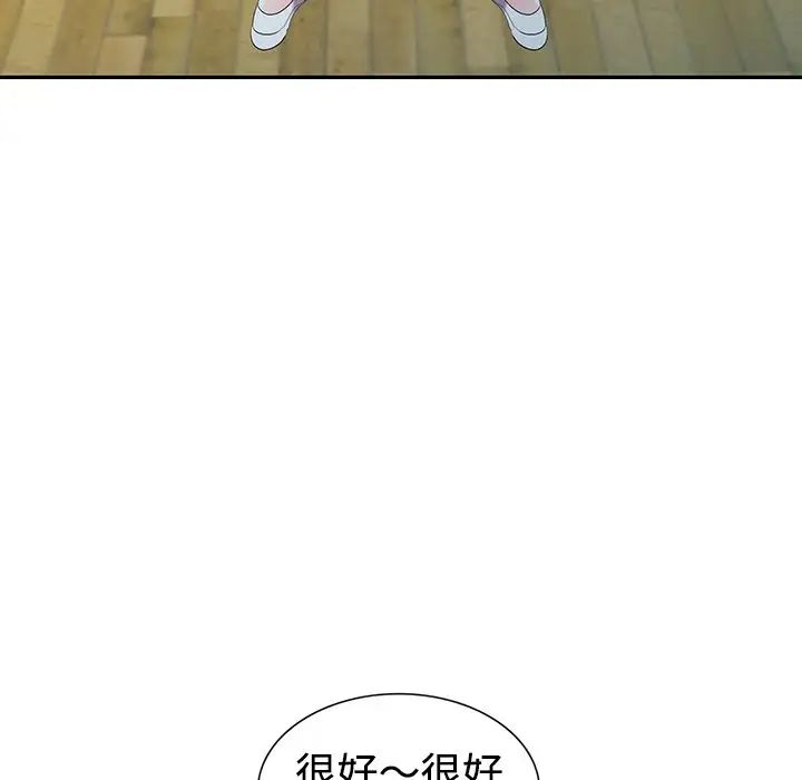 娜娜变身记第19话