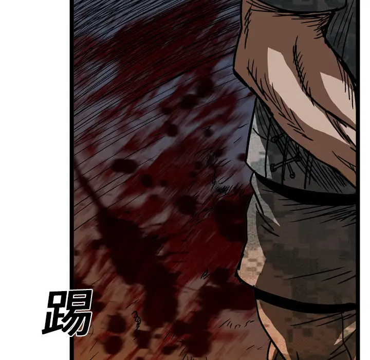 GP-禁区守卫第12话