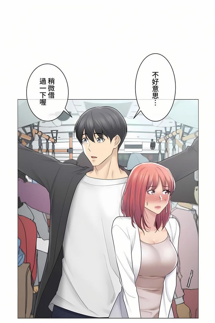 触电!~解封之触~第三季69话