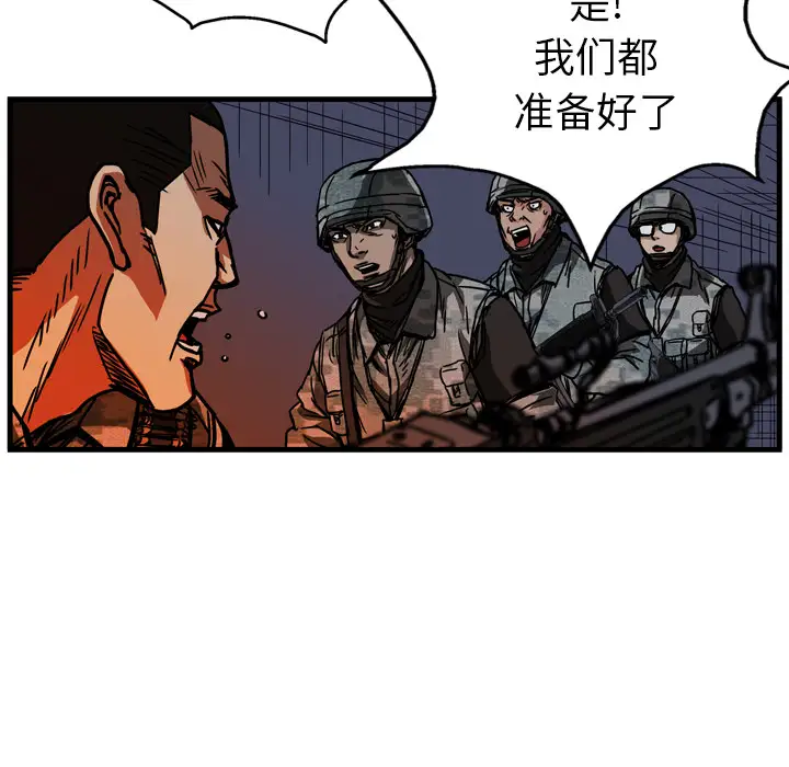 GP-禁区守卫第12话