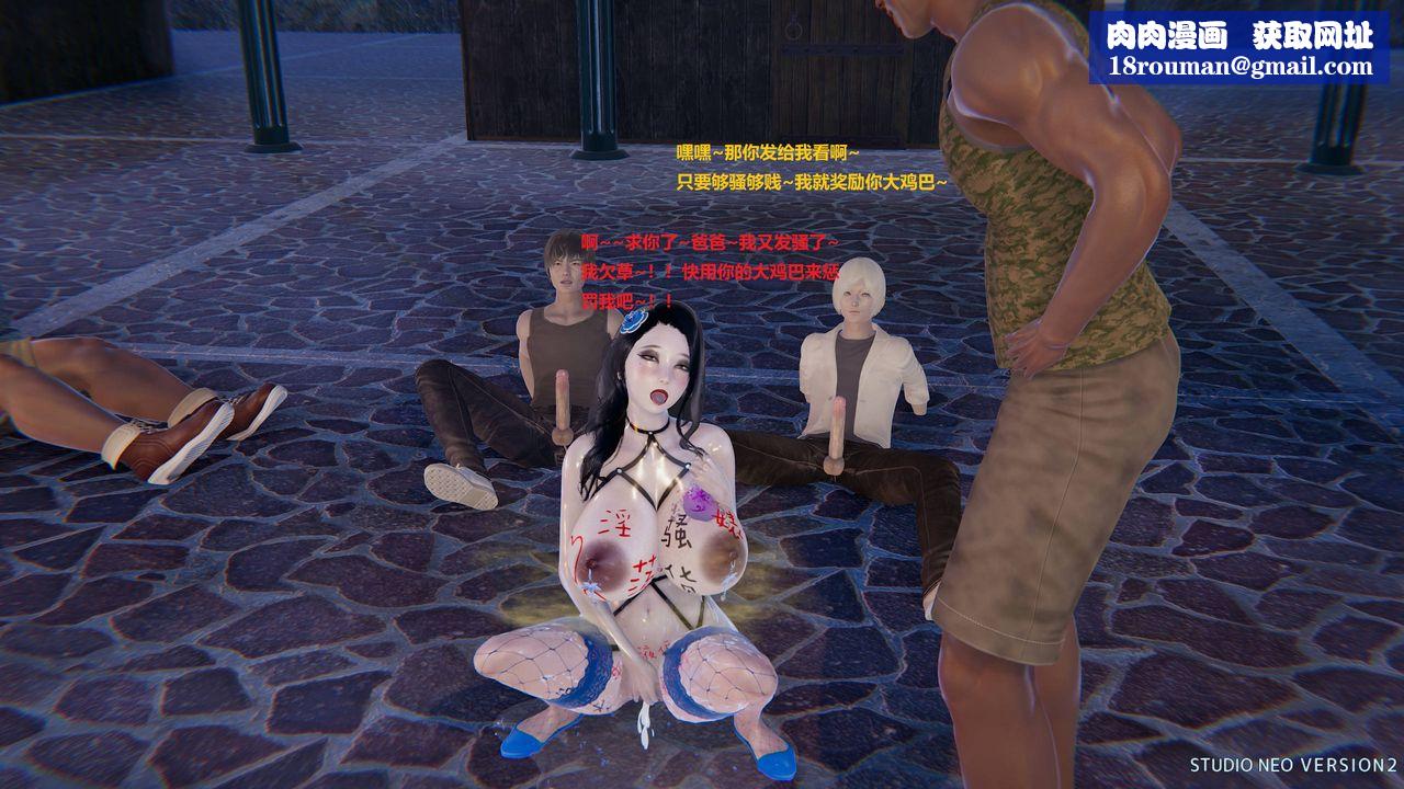 [3D]异世界的阿姨们第03话