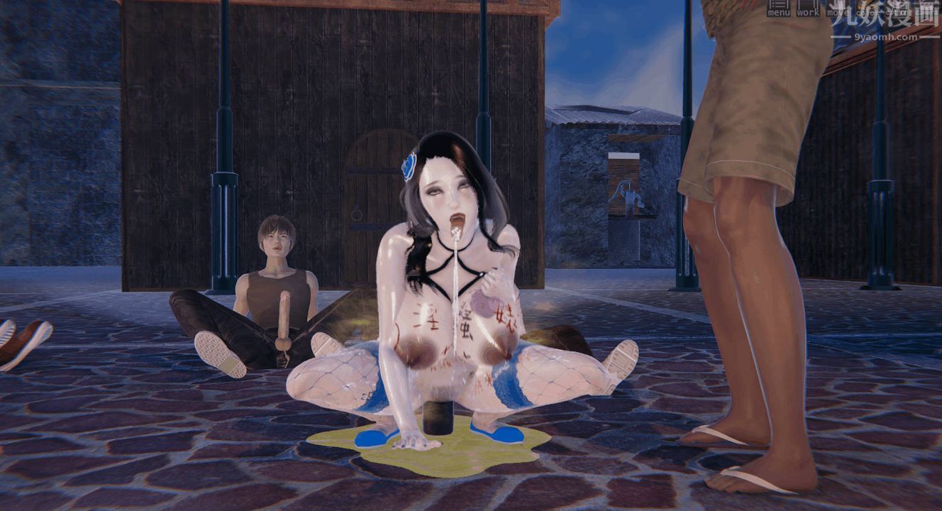 [3D]异世界的阿姨们第03话