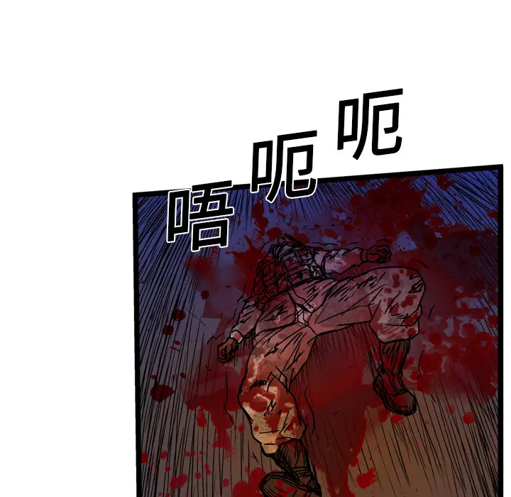 GP-禁区守卫第12话