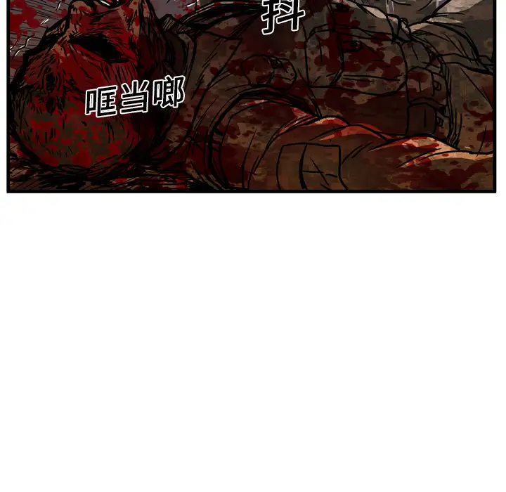 GP-禁区守卫第12话